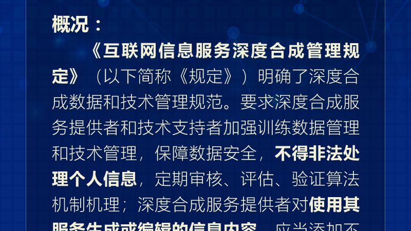 广州信息技术服务代理加盟，你需要注意的五大要点