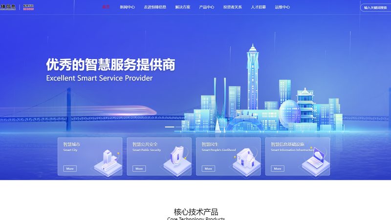 机房改造设计规划：五大关键要素解析**