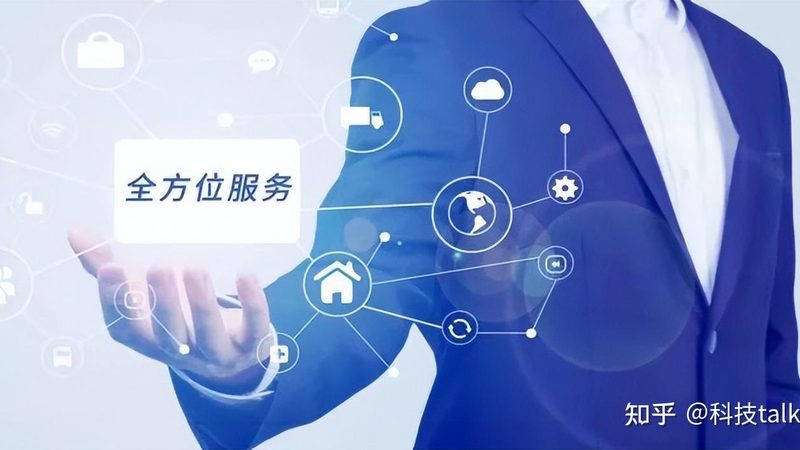 中小企业IT数字化转型方案步骤解析