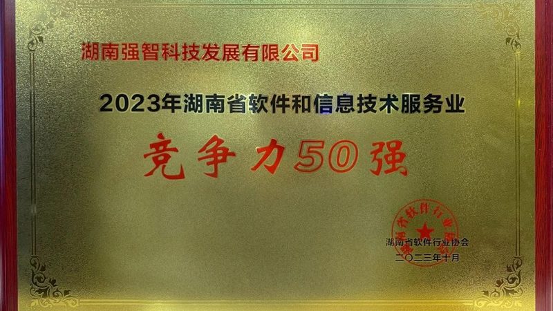 企业软硬件采购代理服务的五大关键内容