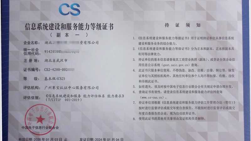 弱电材料清单编制：关键步骤与注意事项