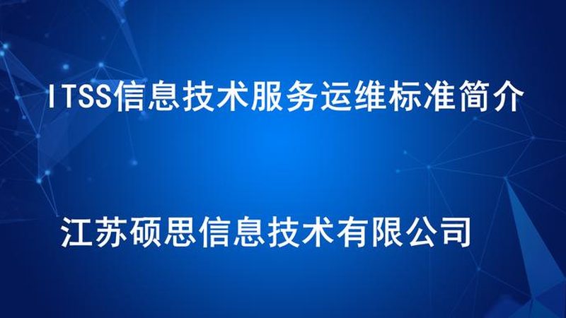 网络运维合同付款节点：合理规划，保障合作共赢