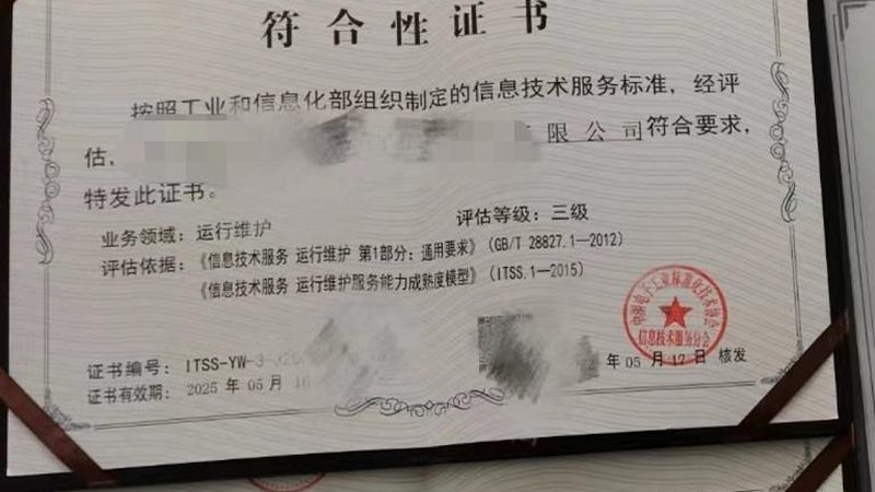 弱电综合布线：价格与品牌背后的考量因素