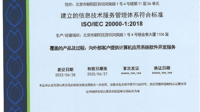 揭秘综合布线：十大品牌背后的技术奥秘与选购要点