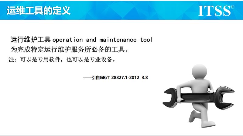 信息技术公司售后服务体系：构建稳定与信任的桥梁**
